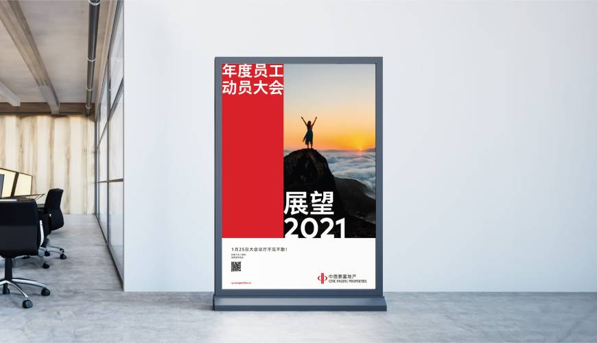 岚皋县优秀的包装设计工作室
